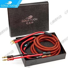 下殺-純銅音響線功放連接線影院專業發燒級音箱線無氧銅芯音頻線喇叭線喇叭線 歷史價格詳細信息