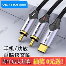 下殺-音響音箱接頭四芯專業音箱插頭功放喇叭線音響箱線卡農接頭歐姆頭喇叭線 歷史價格詳細信息