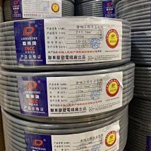 下殺-專業工程級音響線連接線通用舞臺KTV電影院功放音箱音頻線喇叭線喇叭線 歷史價格詳細信息