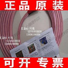 下殺-美國怪獸發燒級主音箱線純銅HIFI音響喇叭線前置環繞線功放連接線 歷史價格詳細信息