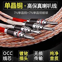 發燒銅銀混編3.5轉雙6.5大二芯音頻線手機電腦一分二接調音臺音箱 歷史價格詳細信息