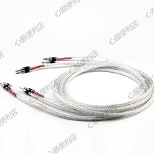 下殺-臺灣YYAUDIO楊陽7N單晶銅鍍銀發燒平衡線XLR音頻線HiFi音響連接線 歷史價格詳細信息