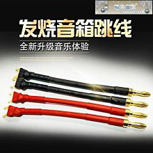 下殺-純無氧銅RVVH音箱喇叭線2芯*1.0 1.5 2.5 軟護套專業舞臺線音響線喇叭線 歷史價格詳細信息