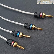 下殺-跳線板音響喇叭四芯音箱歐姆 音箱插座8/12/16位1U機柜卡儂面板喇叭線 跳線 橋線 連接線 歷史價格詳細信息