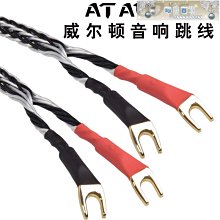 ATAUDIO單晶銀4.4平衡轉雙蓮花2.5平衡轉2rca發燒4.4一分二音頻線 歷史價格詳細信息