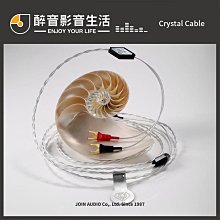 【醉音影音生活】荷蘭 Crystal Cable Piccolo Diamond RCA訊號線.台灣公司貨 歷史價格詳細信息