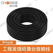 秋葉原喇叭線音箱線插頭帶線專用音響線純銅香蕉頭功放歐姆頭連接線4N純銅環繞主副音響連接線200芯 歷史價格詳細信息