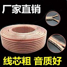 專業音響 線性音箱 大型線性陣列音箱 防水線陣音響 歷史價格詳細信息