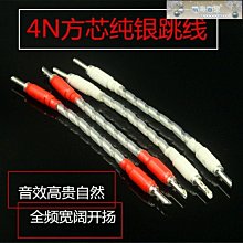純銀4.4一分二音頻線 發燒4.4mm平衡轉雙蓮花RCA音頻線音響線 QP1130 歷史價格詳細信息