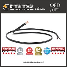 【醉音影音生活】英國 QED Signature Revelation+GS-100B 香蕉插喇叭線/成品線.公司貨 歷史價格詳細信息