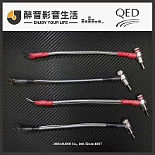 【醉音影音生活】英國 QED Signature Revelation+GS-100B 香蕉插喇叭線/成品線.公司貨 歷史價格詳細信息