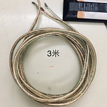 AXE DY-8 75Ω色差線  2米 一組 含運 展示二手線 #54 新店音響 歷史價格詳細信息