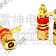 純銅鍍金4mm直角彎頭L型免焊香蕉插90度音箱喇叭線插頭banana插-心願便利店 歷史價格詳細信息