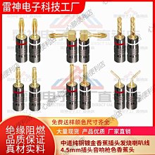 Nakamichi 中道 NSI-25M  2.5吋專用中音揚聲器 中道 NSI-NB890  ALPHARD/Lexus NX/RX/皇冠 CAMRY 專用前 歷史價格詳細信息