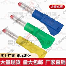 純銅4mm香蕉插頭十字槽型 32A大電流高壓香蕉接頭 電源接頭免焊接-心願便利店 歷史價格詳細信息