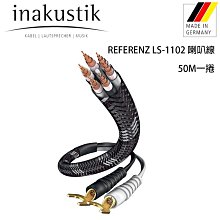 【名展影音】 德國 ELAC DF62落地式喇叭+DC52中置喇叭+DB52環繞喇叭搭配ONKYO擴大機組合 歷史價格詳細信息