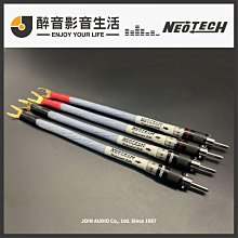 Neotech AG-GD-24+Oyaide 2.5 to 2.1 單晶銀合金DC電源線1米(免運) 歷史價格詳細信息