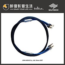 【醉音影音生活】荷蘭 Siltech Ruby Hill II 電源線.G7金銀合金導體.公司貨 歷史價格詳細信息