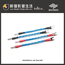 【醉音影音生活】荷蘭 Siltech Ruby Hill II 電源線.G7金銀合金導體.公司貨 歷史價格詳細信息