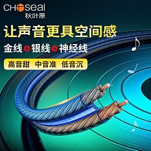 秋葉原喇叭線音箱線插頭帶線專用音響線純銅香蕉頭功放歐姆頭連接線4N純銅環繞主副音響連接線200芯 歷史價格詳細信息