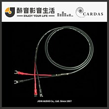 【醉音影音生活】美國 Cardas Nautilus 電源排插.純銅鍍銀鍍銠.4181US電源插座.美國原裝.台灣公司貨 歷史價格詳細信息