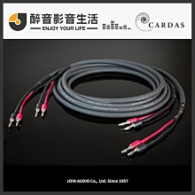 【醉音影音生活】美國 Cardas Nautilus 電源排插.純銅鍍銀鍍銠.4181US電源插座.美國原裝.台灣公司貨 歷史價格詳細信息