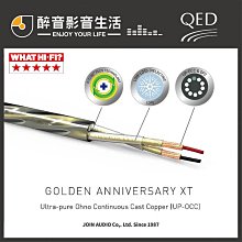 【醉音影音生活】英國 QED Signature Revelation+GS-100B 香蕉插喇叭線/成品線.公司貨 歷史價格詳細信息