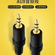 音響線 喇叭線 傳輸線 喇叭傳輸線 音響傳輸線 線 重低音線 低音線 超重低音線 無氧銅 歷史價格詳細信息