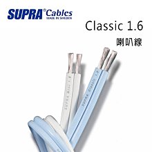 【名展影音】瑞典SUPRA LO-RAD 3G 2.5 發燒電源線1m+FURUTECH FI-11(G)電源公母插 歷史價格詳細信息