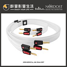美國 Nordost Red Dawn 3 (1.5m) 紅光3 電源線.台灣公司貨  醉音影音生活 歷史價格詳細信息
