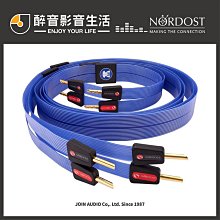 美國 Nordost Red Dawn 3 (1.5m) 紅光3 電源線.台灣公司貨  醉音影音生活 歷史價格詳細信息