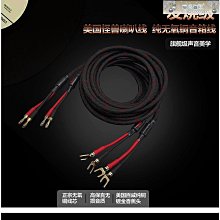 美國怪獸(百威) 香蕉插頭 鍍金4MM純銅音箱線插頭 音響喇叭擴大機接線柱座 免焊接 / 1個 歷史價格詳細信息