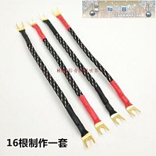 百威 HIFI 端子 香蕉頭【川木】全新現貨【P122】紅黑 香蕉接頭 DIY 免焊接 音箱 喇叭線 贈熱縮管 單顆價 歷史價格詳細信息