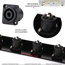 跳線板音響喇叭四芯音箱歐姆國產小方插座8/1216位1U機櫃卡儂面板 歷史價格詳細信息