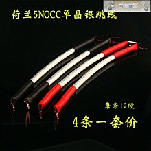 荷蘭晶彩Dreamline Plus夢幻+ 2.5米喇叭線 真空管 擴大機 前級 後級 -2774 歷史價格詳細信息