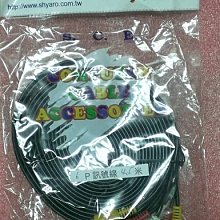 AV端子 轉 6.3mm 3.5mm 60cm 大頭 雙聲道 單聲道 轉接線 車用 廣播器 CD音響 鍍金 二手 客製線材 歷史價格詳細信息