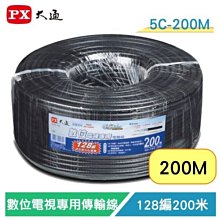 PX-200 二片裝 【全彩包裝日本代購】 2枚組！7時間50分！総集編！ 意識不明蝋人形の様に昏●したウンともスンとも 歷史價格詳細信息