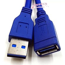 3.0USB公對公線 USB3.0A對A線 USB對連線對拷線 挖礦線0.6米 213-00090 歷史價格詳細信息