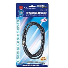 大通 數位電視用 UHF 14 節專用天線(UA-2)-【便利網】 歷史價格詳細信息