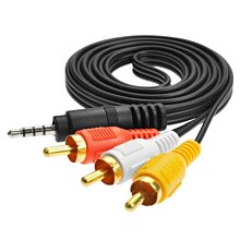 3.5公頭轉3蓮花頭公線 音頻視頻1分3AV線電視輸出一分三蓮花線 歷史價格詳細信息