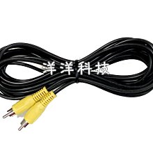 【洋洋小舖】3.5單音-3.5單音線 音源線 耳機線 3.5耳機插頭 3.5音源線 5尺 歷史價格詳細信息