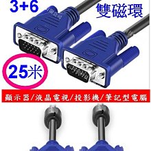 【購生活】VGA轉HDMI 轉接線 帶音頻 1080P 螢幕轉接器 螢幕轉接頭 視頻轉換器 轉接器 影像轉接頭 歷史價格詳細信息