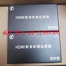 HDMI 50公尺 Cat6 網線延長器 網路 RJ45 HDMI 影音訊號傳輸 HDMI延伸器 1080P 隨插即用 歷史價格詳細信息