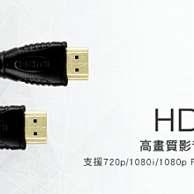 KINYO HDMI高畫質影音傳輸線(1M)HD17 歷史價格詳細信息