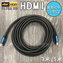 1對3 4K HDMI switch轉接線頭 歷史價格詳細信息
