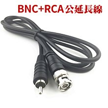 現貨同軸線公對公線 RCA蓮線AV視頻線 SPDIF電視機方對方光纖音頻線 歷史價格詳細信息