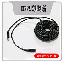 台灣現貨1 對 2/3/4/5P 12V 1A 防水磁性 Pogo Pin 連接器 Pogopin 公母 2.5 MM 歷史價格詳細信息
