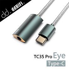 ddHiFi TC35C 3.5mm耳機蘋果iphone轉接頭 歷史價格詳細信息