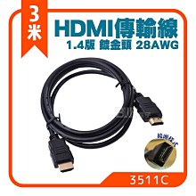 [百威電子] 傳統電視遙控器 適用品牌: 三洋 SANYO 及其他。免設定 原廠模具 RM-6710C 歷史價格詳細信息