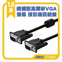 3排15公對母頭VGA9針公對公轉接頭DB15母對母連接器公對母延長線 歷史價格詳細信息